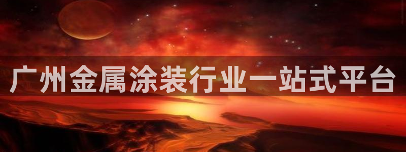 美高梅酒店崂山