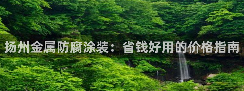 美高梅黑我钱怎么办