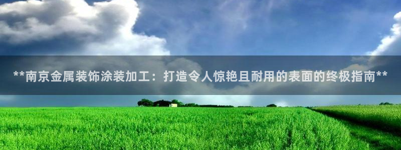 美高梅51平户型图