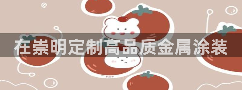美高梅集团是哪个国家