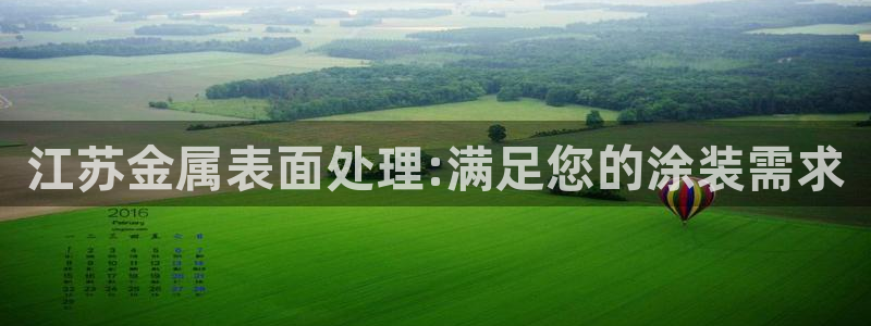 美高梅线上客服