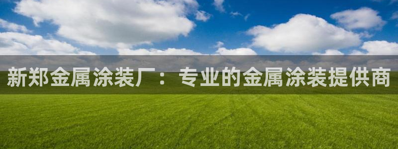 美高梅会员卡等级有什么用