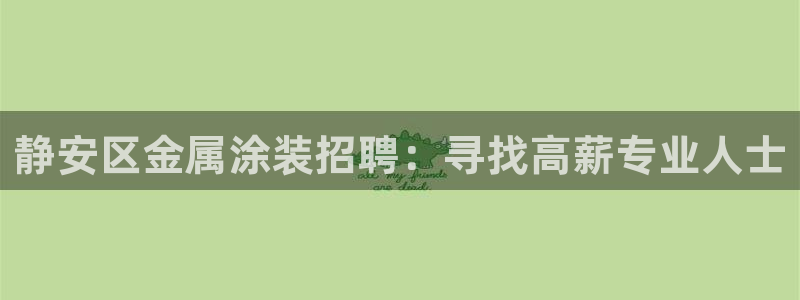 美高梅集团是哪个国家