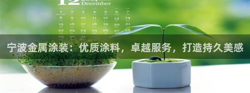 美高梅度假酒店会员卡