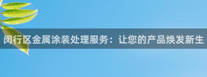 美高梅酒店免费奶茶是真的吗