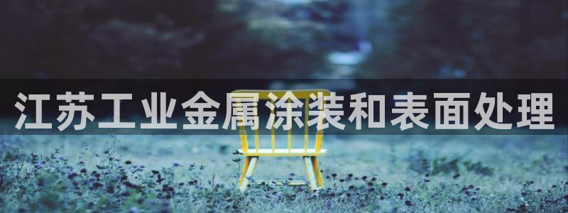 美狮美高梅酒店高度