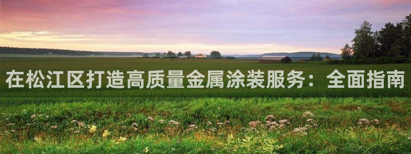 美高梅现金券怎么使用
