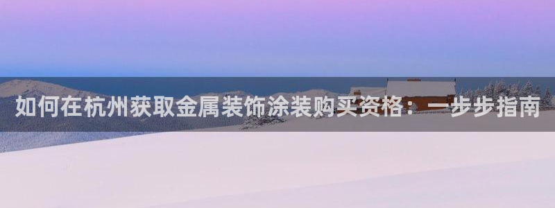 美狮美高梅酒店介绍