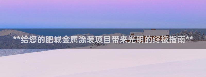 美高梅酒店拖鞋