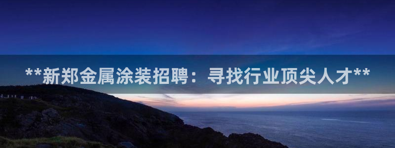 美狮美高梅酒店发财车