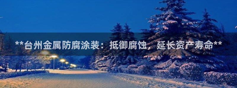 美高梅官网手机版下载