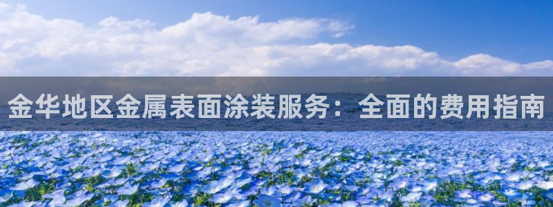 美高梅酒店青岛自助
