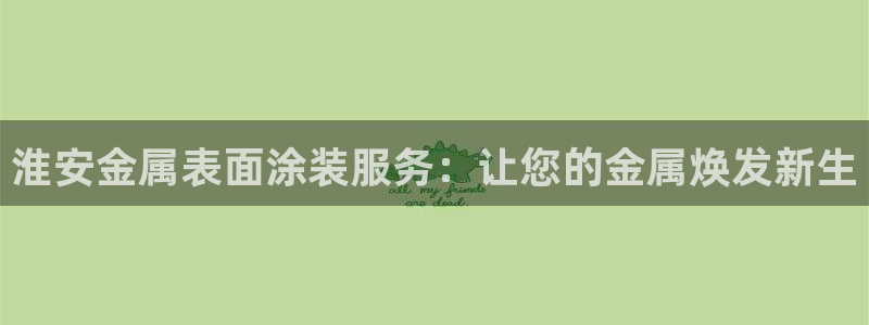 美高梅公司简介怎么写