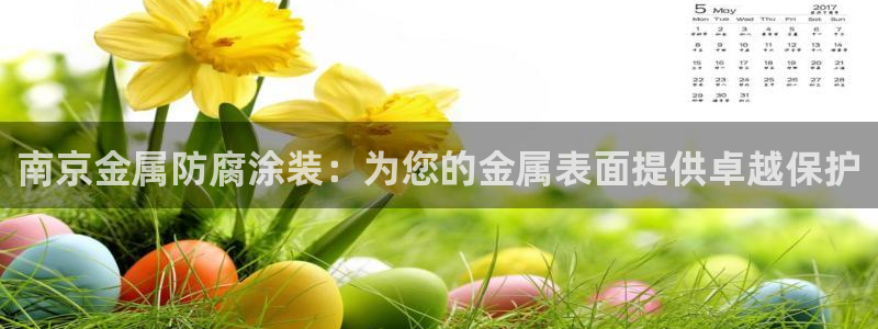 美高梅公司老板是谁