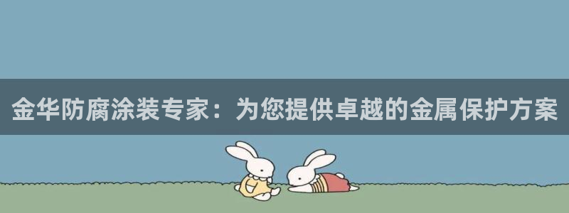 美高梅别墅开发商是哪家