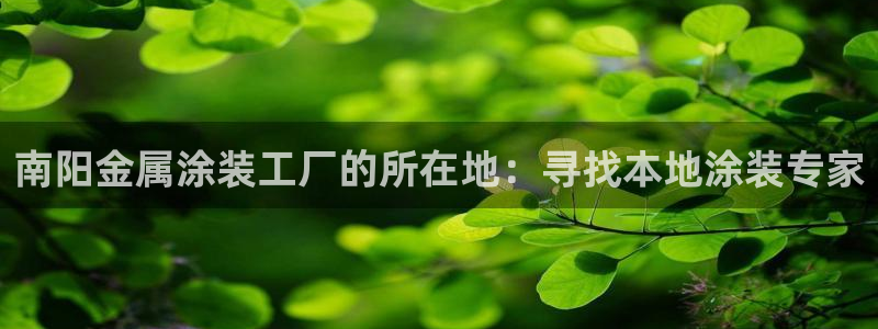 美高梅平台钱取不出来