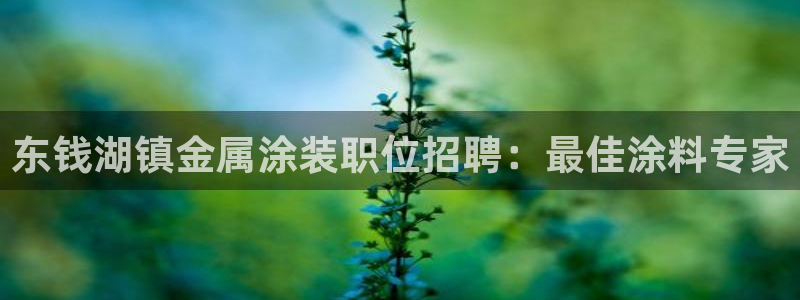 美高梅润肤露怎么用
