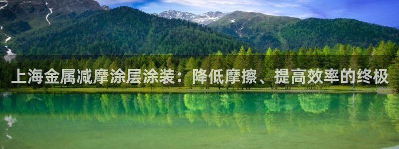 美高梅是哪个酒店集团