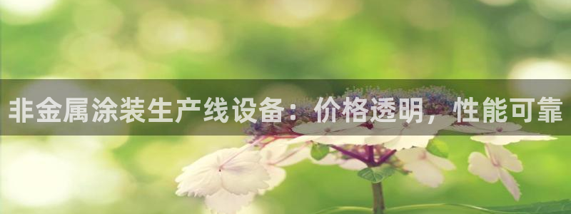 美高梅网上直营
