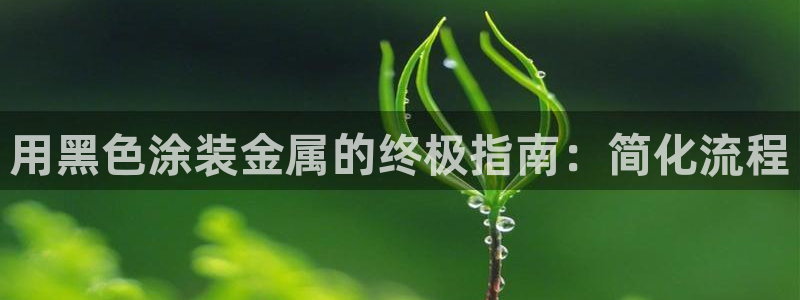 美高梅酒店北京店地址