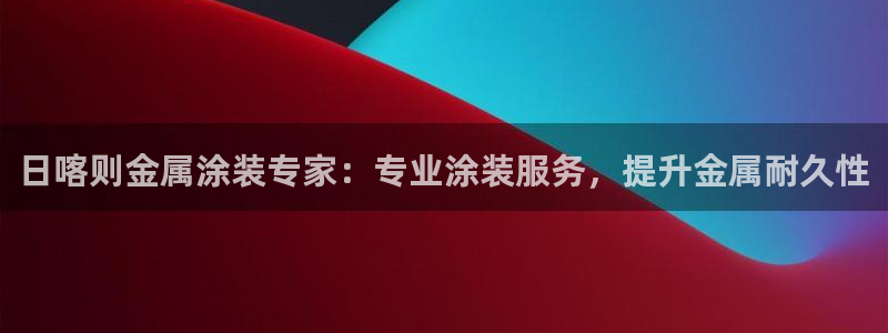 美高梅会员卡积分规则是什么