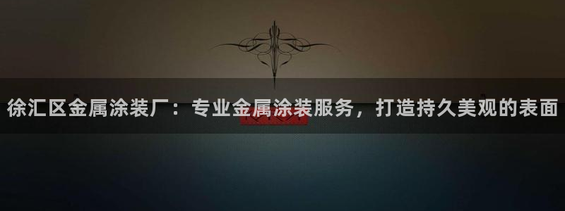 美高梅酒店湘潭