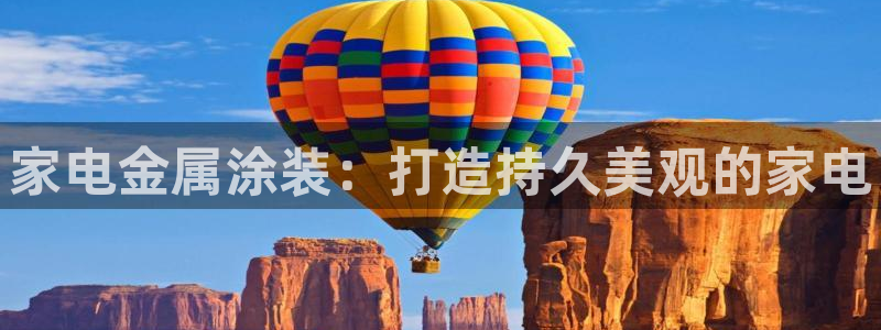 美高梅酒店有几家