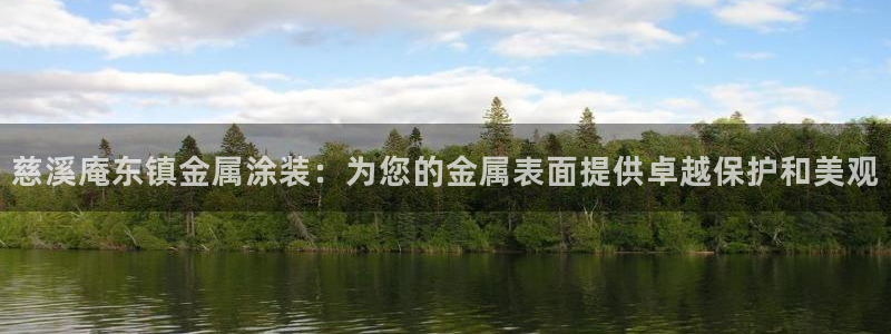 美高梅酒店自助早餐攻略