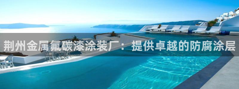 美高梅酒店狮子典故