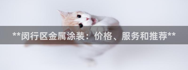 美高梅现