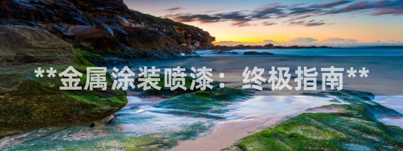 美高梅酒店客房服务员工资