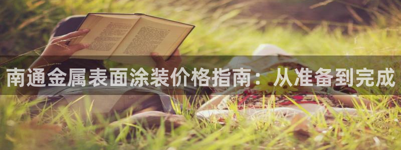 美高梅枪击案