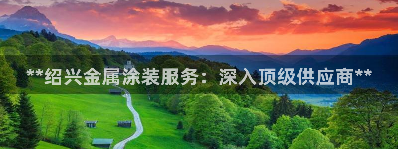 美高梅是哪里的公司