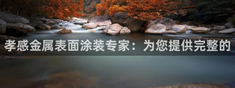 美高梅酒店名字的由来