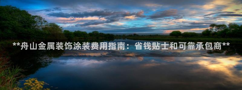 美高梅现