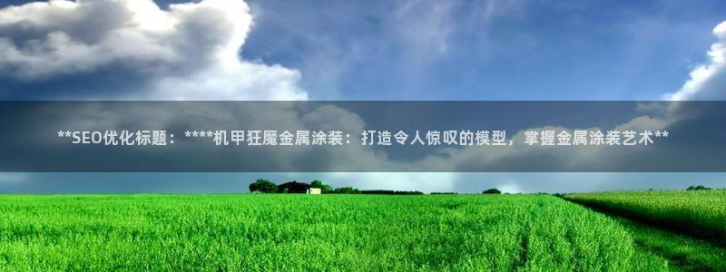 美高梅大酒店澳门