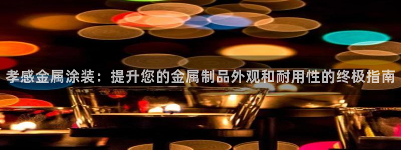 美高梅软件开发创始人
