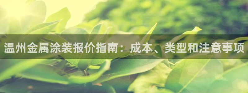 美高梅官网招聘