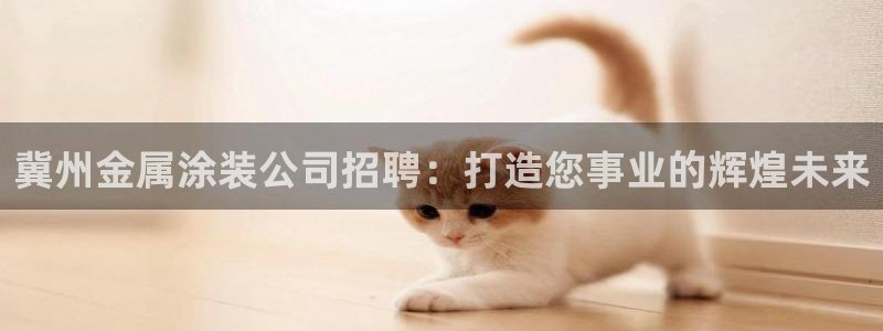 美高梅会员卡好用不