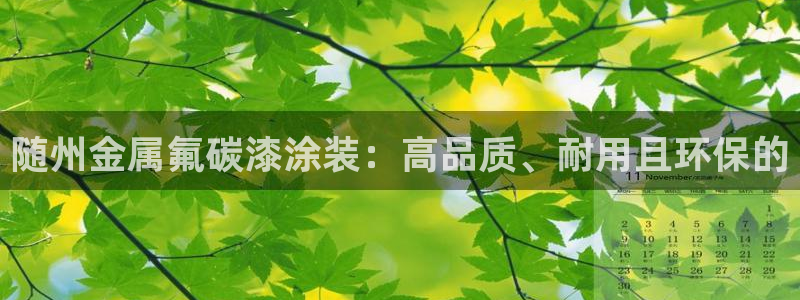 美高梅的来历