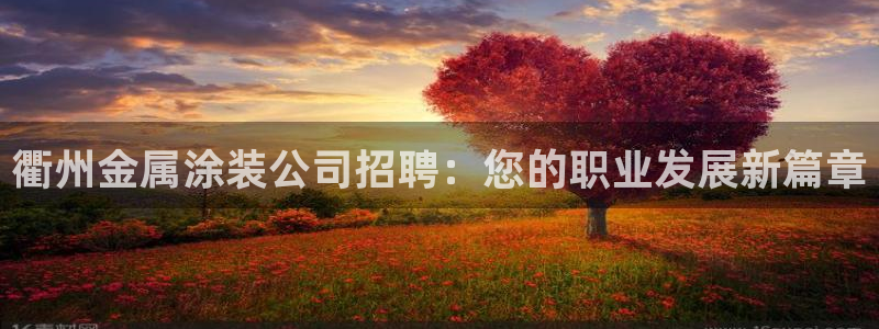 美狮美高梅酒店开业