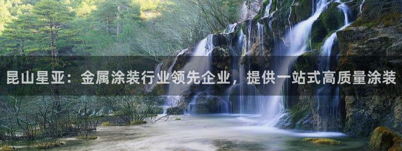美高梅是谁开的?