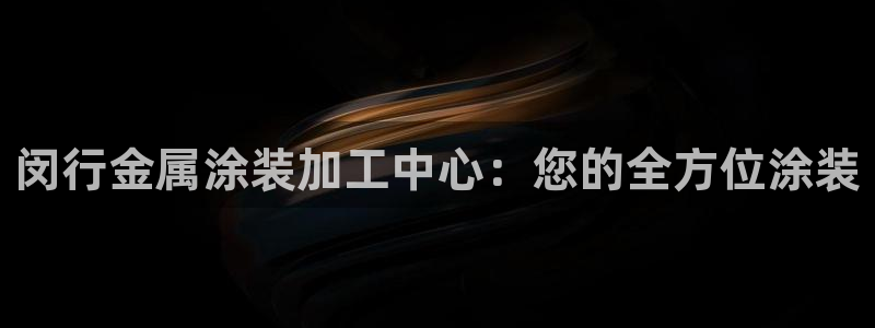 美高梅集团有哪些酒店