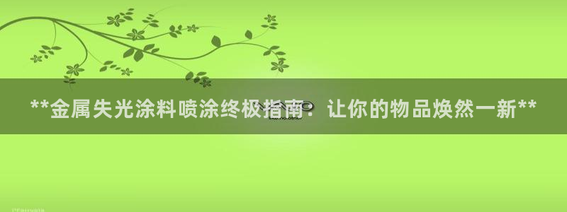 美高梅音乐会所怎么样