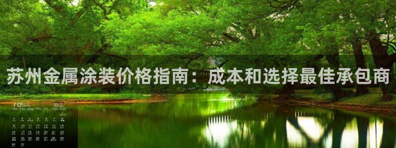 美高梅酒店的由来
