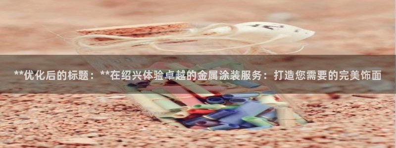 美高梅在哪