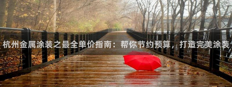 美高梅股票股价