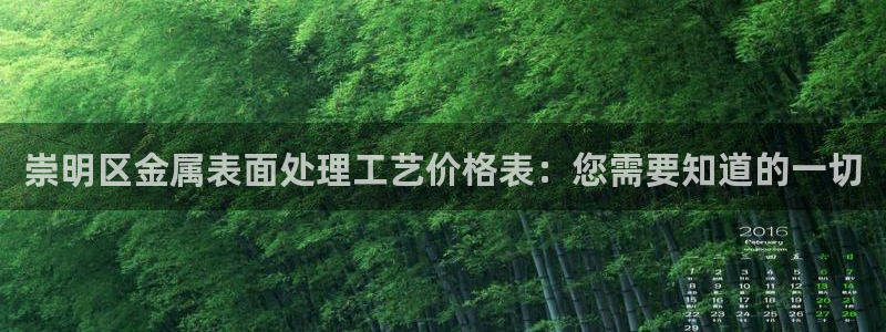 美高梅剧院容纳多少人