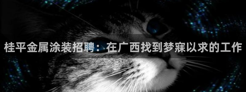 美高梅官网线路通畅