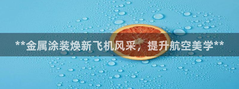 美高梅冻结账号要怎么解除